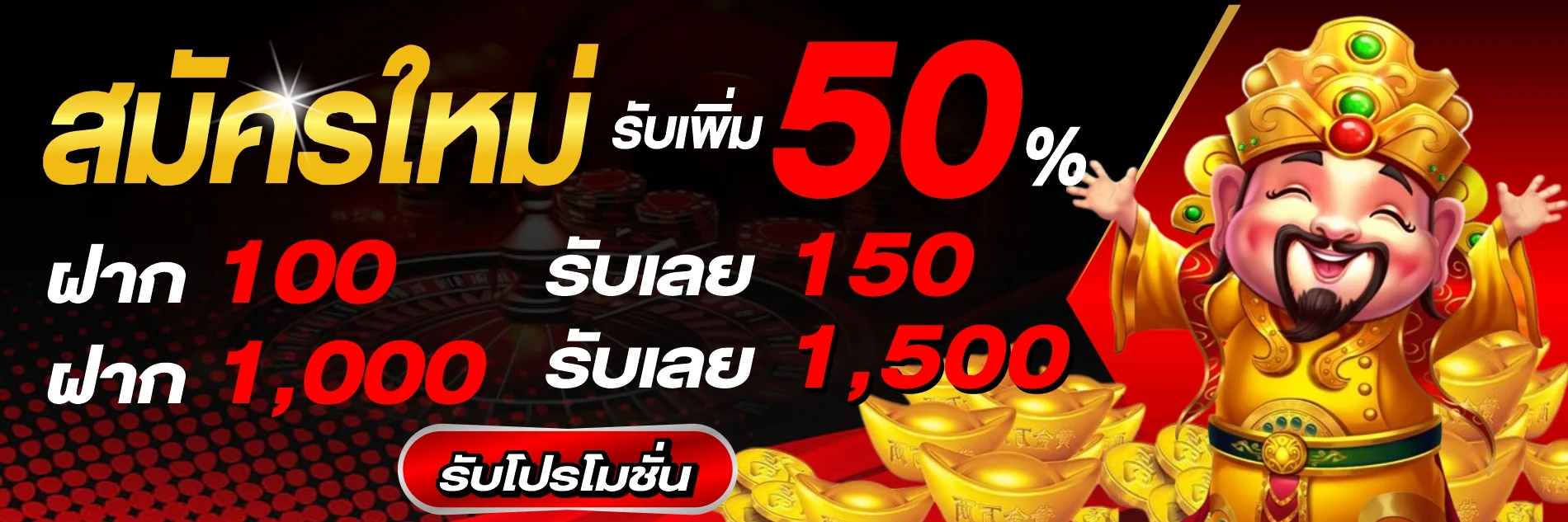 สล็อตออนไลน์ ROCKSTAR66 รวมเกมค่ายดัง PG Soft JILI Pragmatic Play