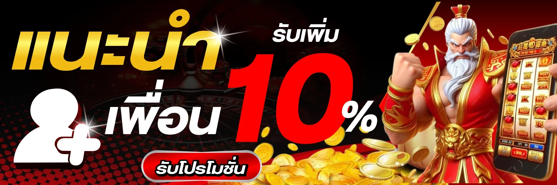 สล็อตออนไลน์ ROCKSTAR66 รวมค่ายเกมสล็อตชั้นนำ ฝากถอนออโต้